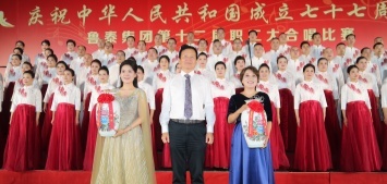 鲁泰集团第十二届职工大合唱比赛举行